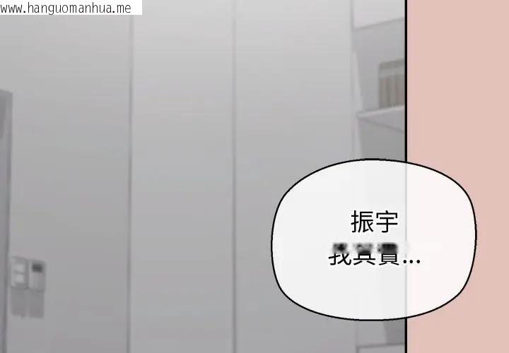 韩国漫画公主殿下要收种子啦！/公主抢孕大作战韩漫_公主殿下要收种子啦！/公主抢孕大作战-第27话在线免费阅读-韩国漫画-第2张图片