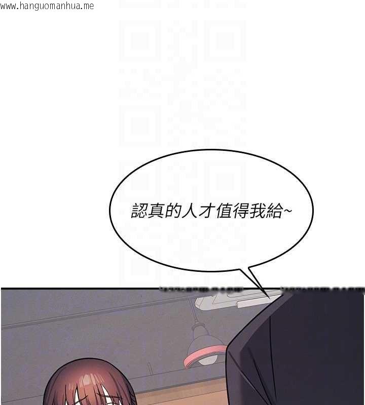 韩国漫画羞耻课堂韩漫_羞耻课堂-第32话-脑子里只有学生的好老师在线免费阅读-韩国漫画-第47张图片