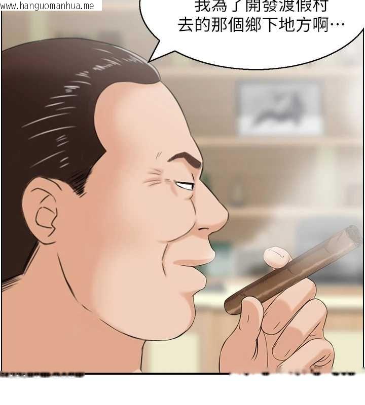 韩国漫画情欲宝鉴韩漫_情欲宝鉴-最终话-下女的真正目的在线免费阅读-韩国漫画-第78张图片