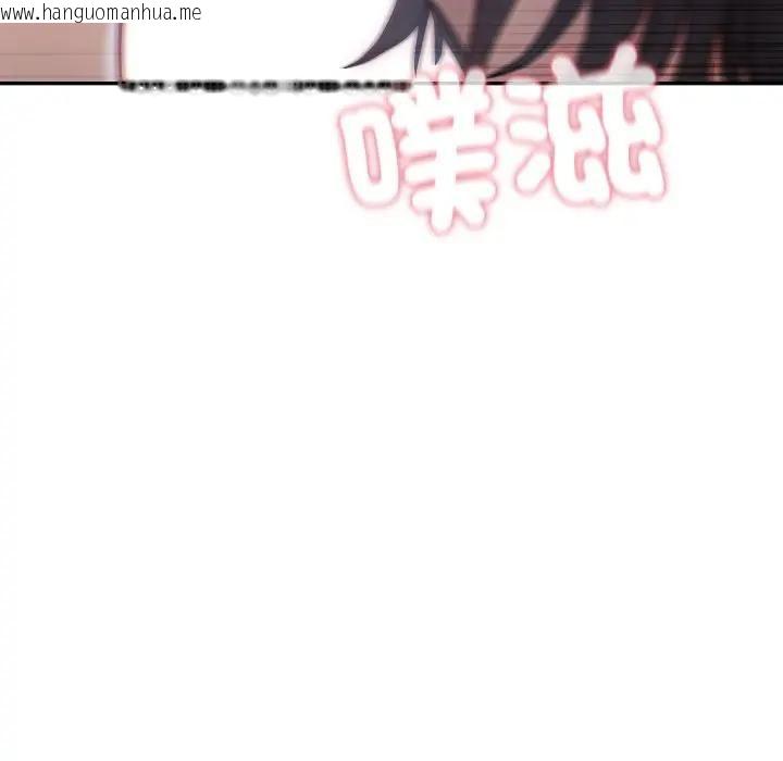 韩国漫画亲切的邻居太太们韩漫_亲切的邻居太太们-第11话在线免费阅读-韩国漫画-第29张图片