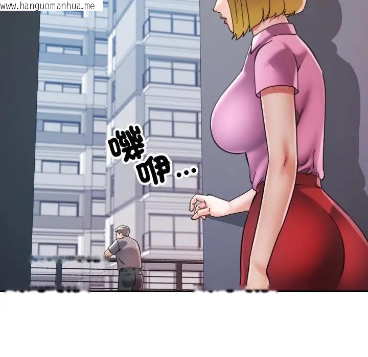 韩国漫画可以爱你吗/似曾相识的她韩漫_可以爱你吗/似曾相识的她-第98话在线免费阅读-韩国漫画-第47张图片