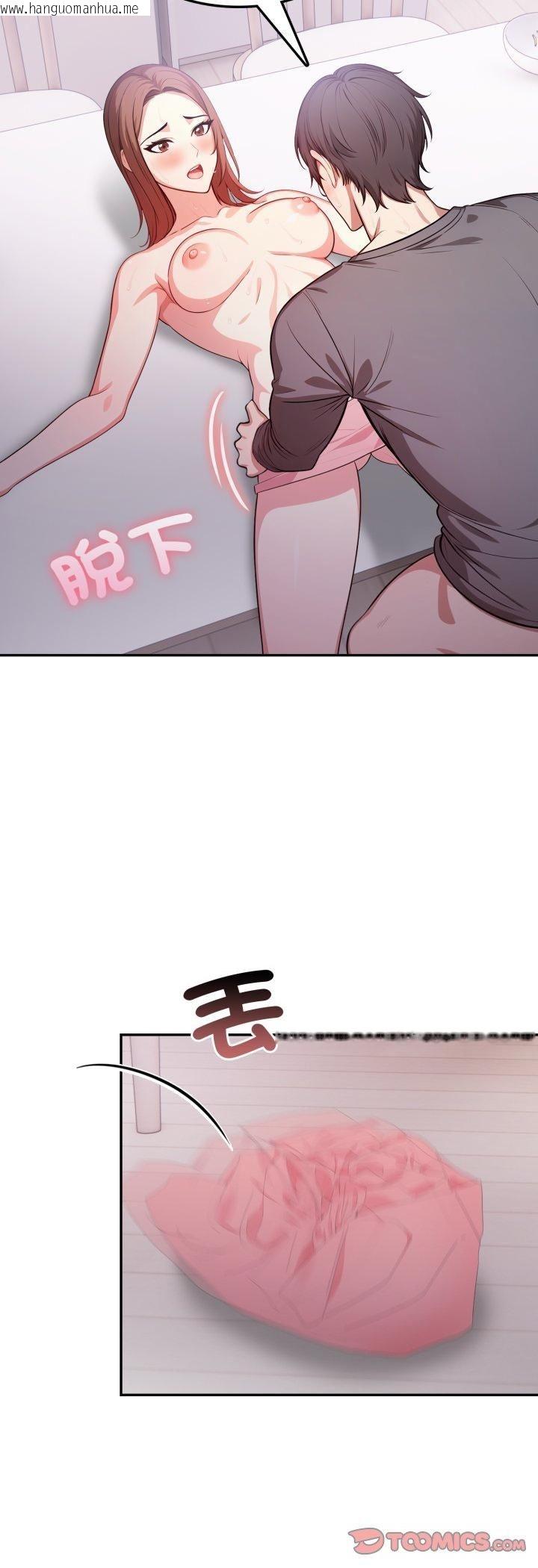 韩国漫画不顾一切爱上你韩漫_不顾一切爱上你-第19话在线免费阅读-韩国漫画-第37张图片