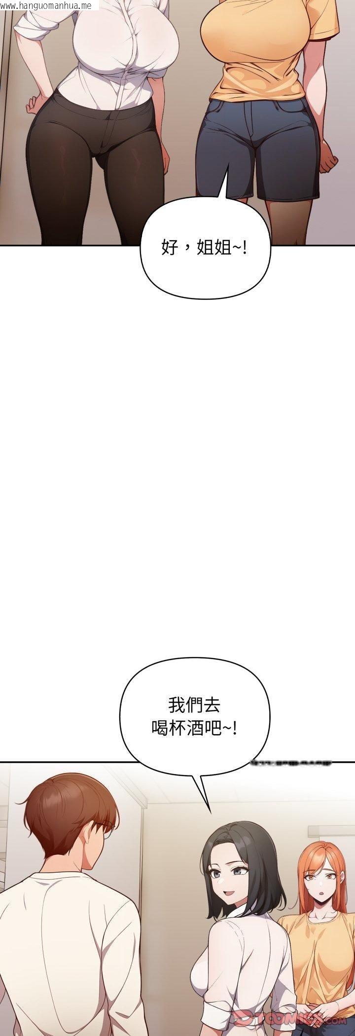 韩国漫画欲演越烈/捕捉美少女韩漫_欲演越烈/捕捉美少女-第35话在线免费阅读-韩国漫画-第25张图片