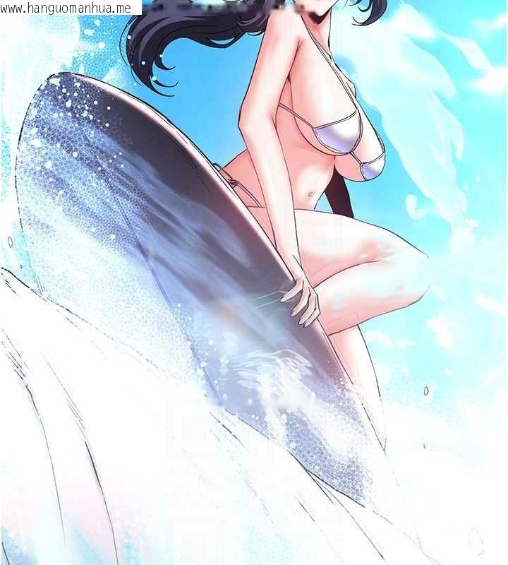 韩国漫画末日雕堡韩漫_末日雕堡-最终话-末日中的催眠师在线免费阅读-韩国漫画-第66张图片