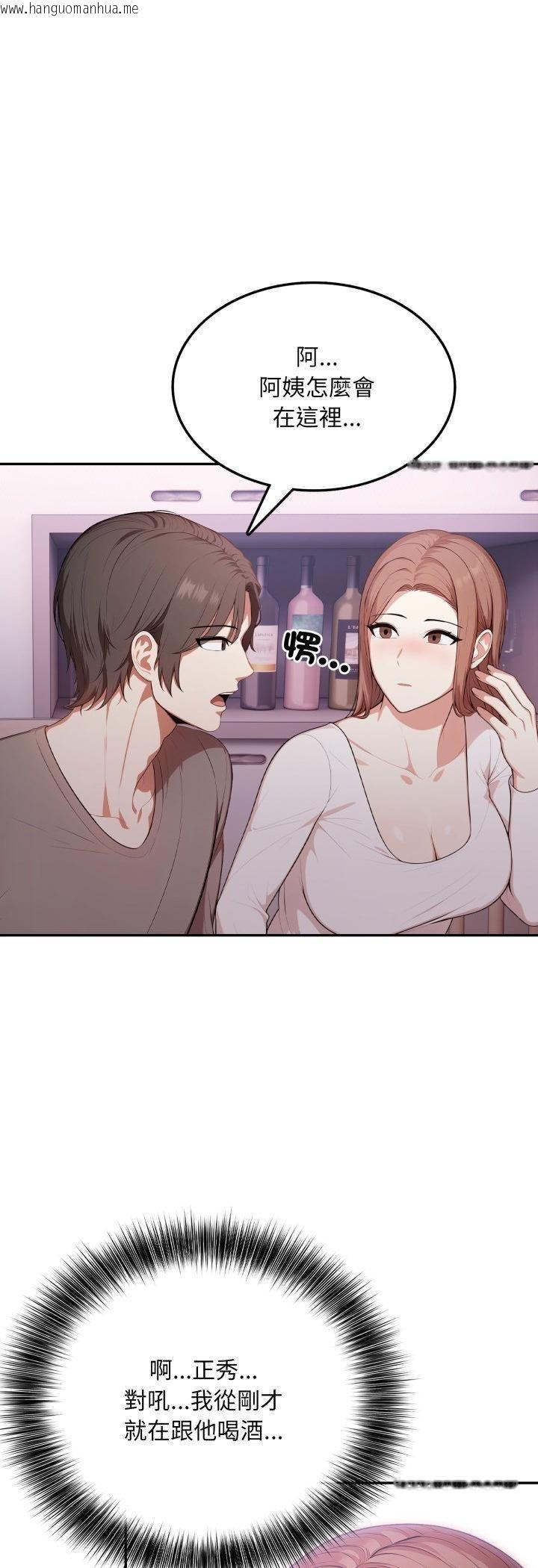 韩国漫画不顾一切爱上你韩漫_不顾一切爱上你-第19话在线免费阅读-韩国漫画-第29张图片