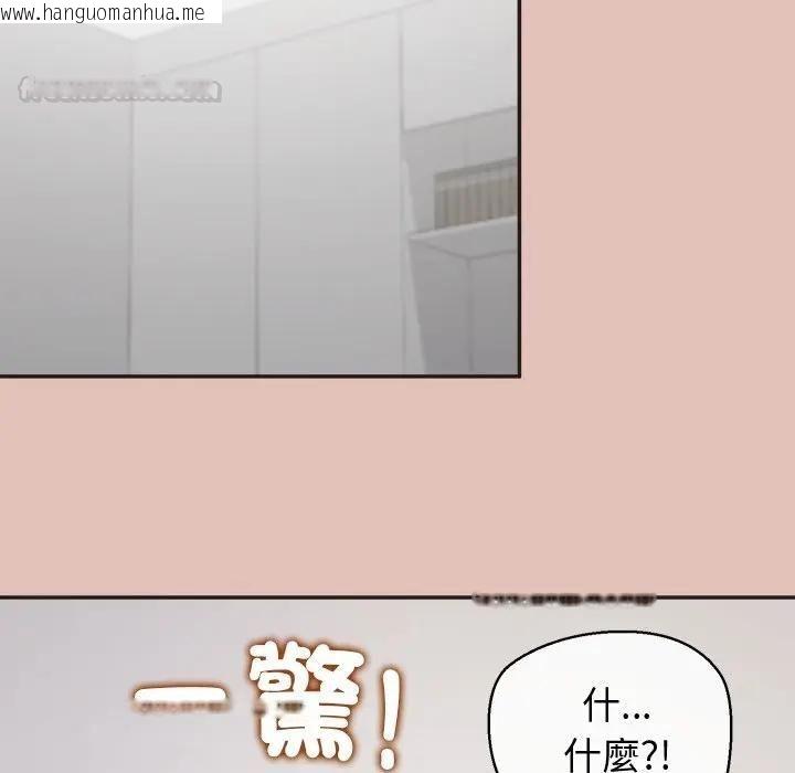 韩国漫画公主殿下要收种子啦！/公主抢孕大作战韩漫_公主殿下要收种子啦！/公主抢孕大作战-第27话在线免费阅读-韩国漫画-第28张图片