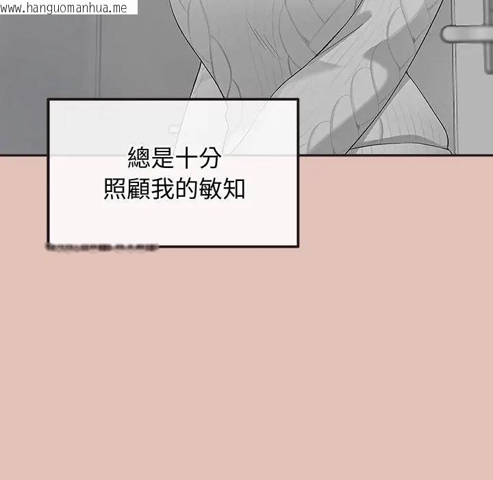 韩国漫画公主殿下要收种子啦！/公主抢孕大作战韩漫_公主殿下要收种子啦！/公主抢孕大作战-第27话在线免费阅读-韩国漫画-第17张图片