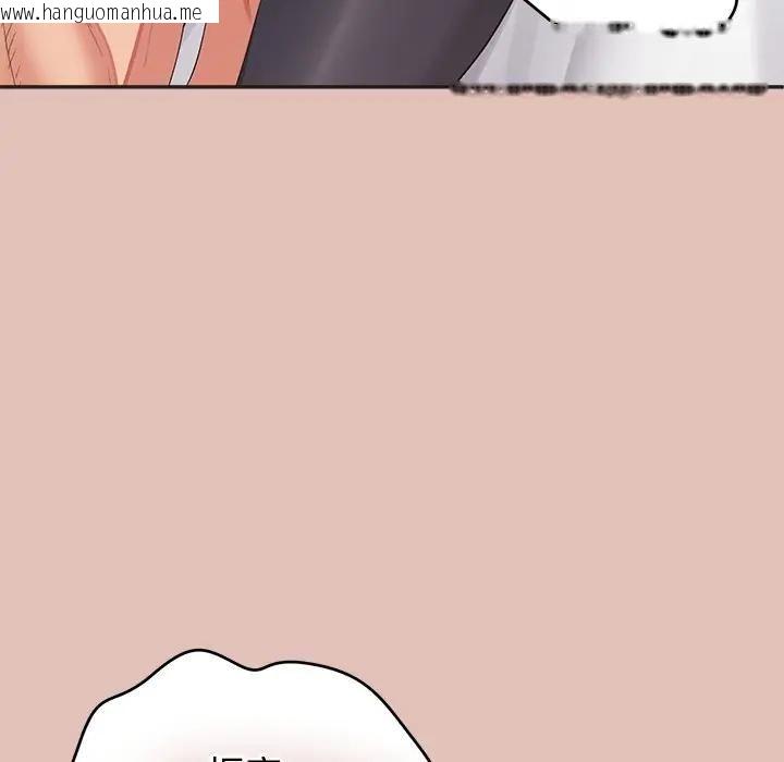 韩国漫画公主殿下要收种子啦！/公主抢孕大作战韩漫_公主殿下要收种子啦！/公主抢孕大作战-第27话在线免费阅读-韩国漫画-第118张图片