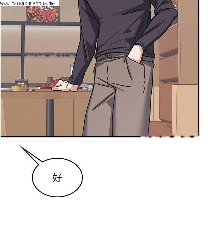 韩国漫画羞耻课堂韩漫_羞耻课堂-第32话-脑子里只有学生的好老师在线免费阅读-韩国漫画-第85张图片