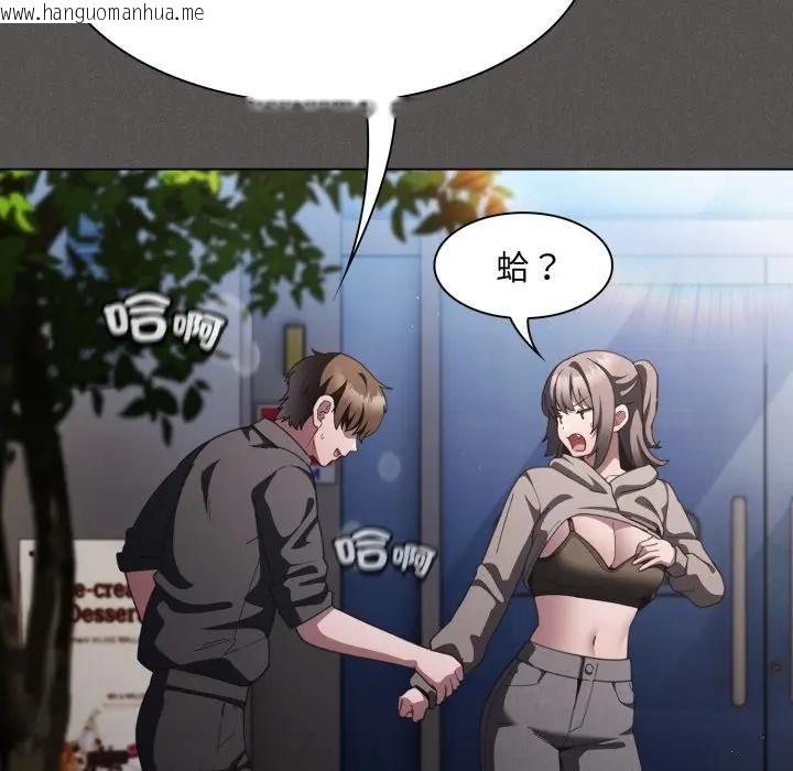 韩国漫画神圣陷阱/中了传教士的美人计韩漫_神圣陷阱/中了传教士的美人计-第39话在线免费阅读-韩国漫画-第115张图片