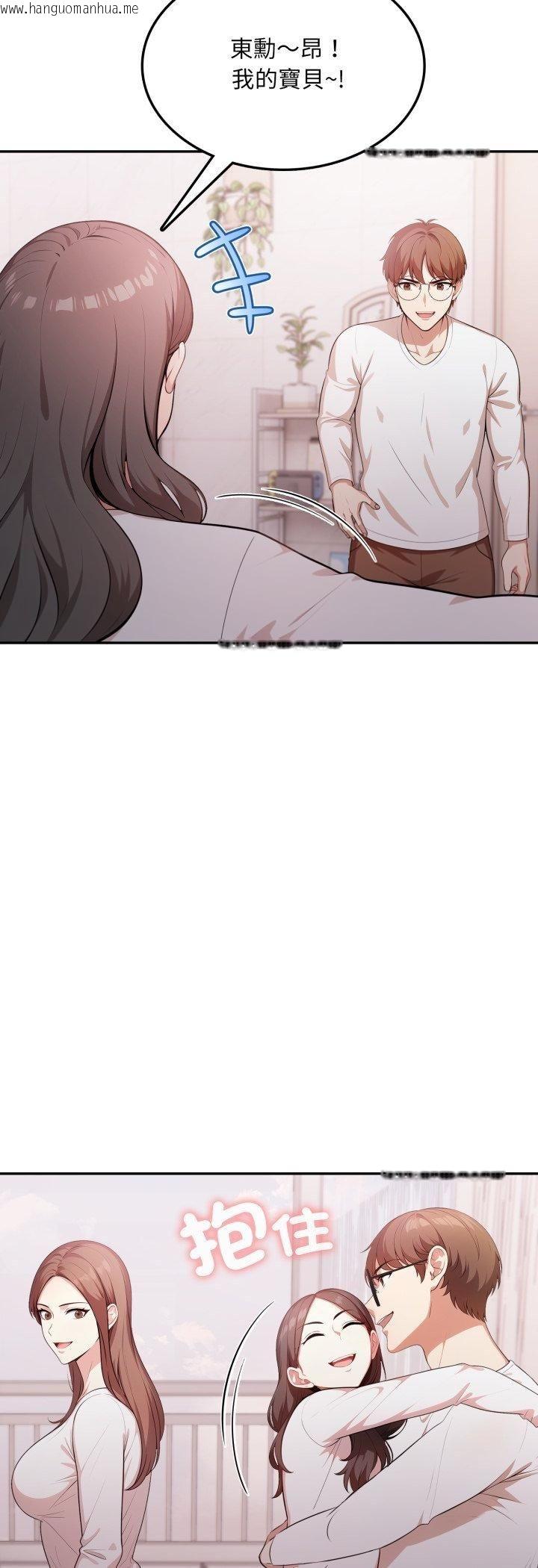 韩国漫画不顾一切爱上你韩漫_不顾一切爱上你-第19话在线免费阅读-韩国漫画-第9张图片
