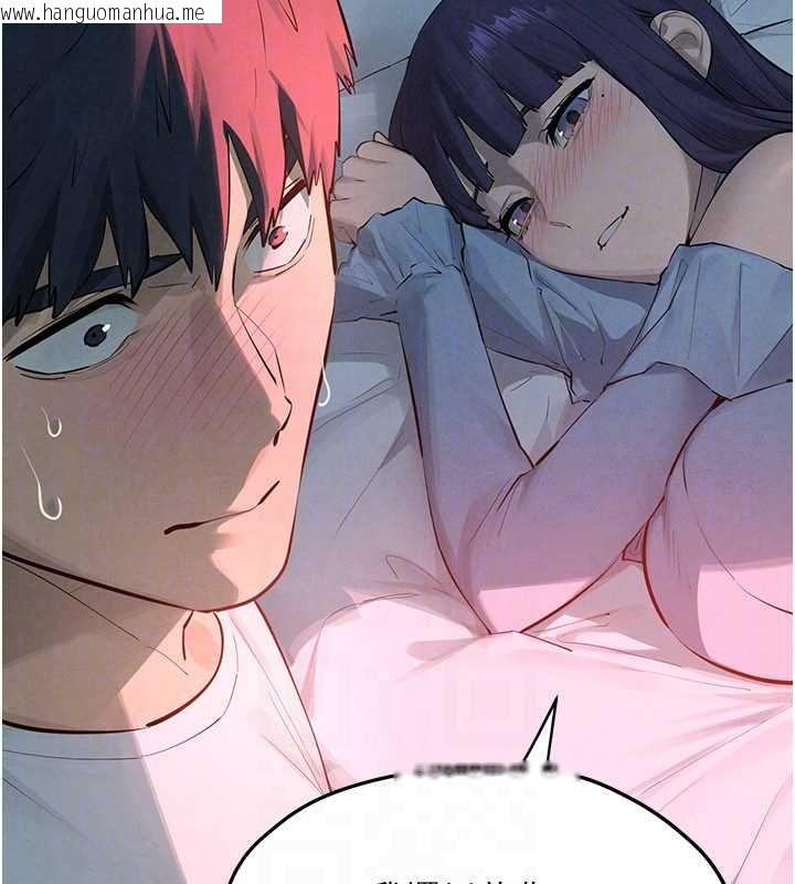 韩国漫画欲海交锋韩漫_欲海交锋-第87话-正宫允许的出轨在线免费阅读-韩国漫画-第52张图片