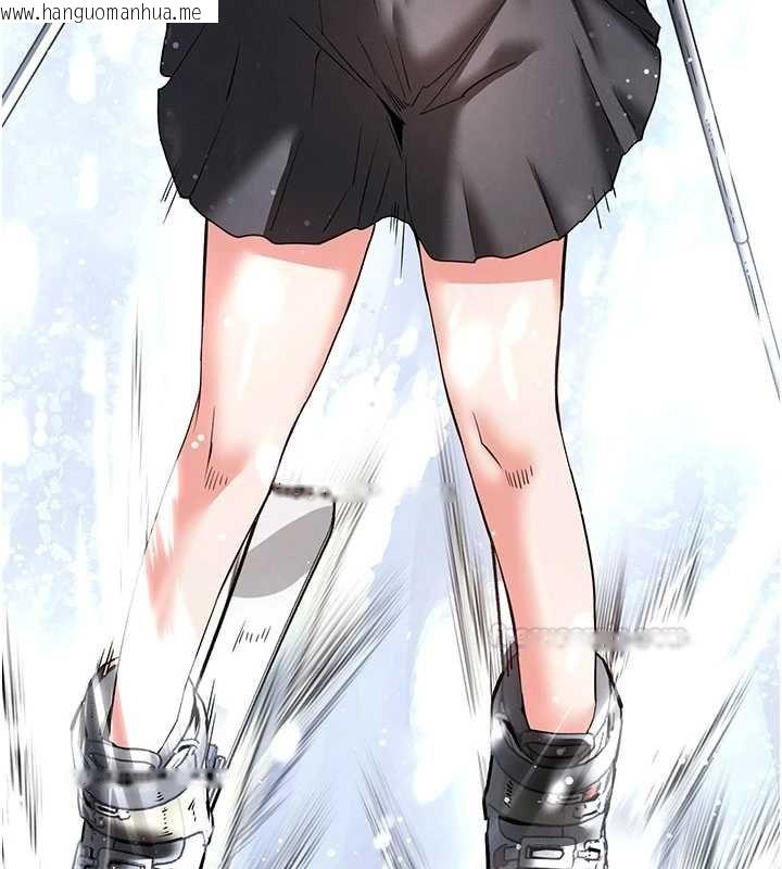 韩国漫画末日雕堡韩漫_末日雕堡-最终话-末日中的催眠师在线免费阅读-韩国漫画-第28张图片