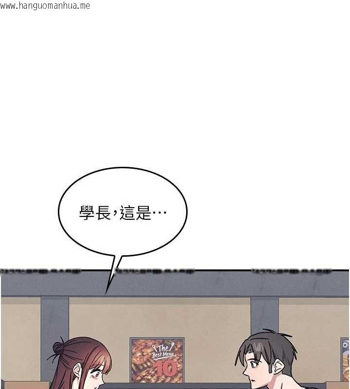 韩国漫画羞耻课堂韩漫_羞耻课堂-第32话-脑子里只有学生的好老师在线免费阅读-韩国漫画-第40张图片