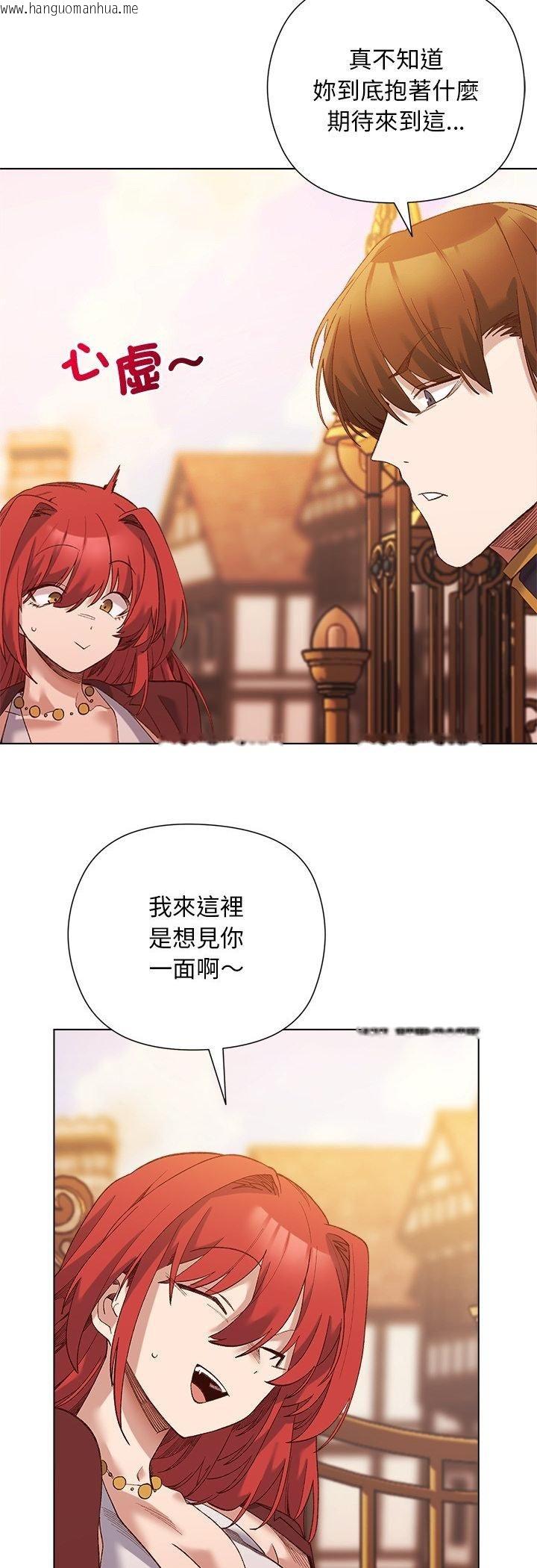 韩国漫画小姐由我来守护韩漫_小姐由我来守护-第15话在线免费阅读-韩国漫画-第31张图片