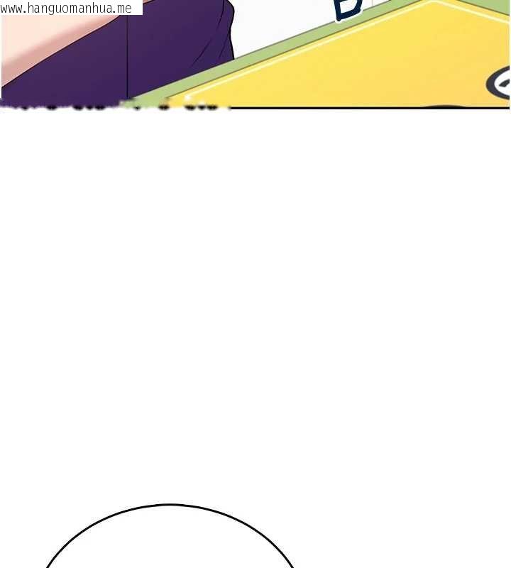 韩国漫画飞机杯女神连线中韩漫_飞机杯女神连线中-第57话-窥探姐妹花的私生活在线免费阅读-韩国漫画-第51张图片