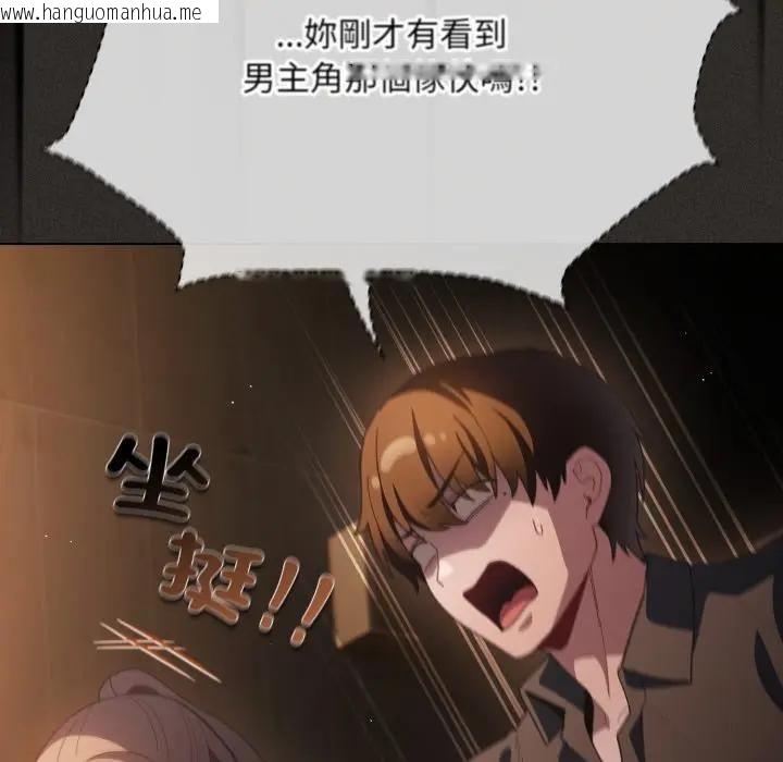 韩国漫画神圣陷阱/中了传教士的美人计韩漫_神圣陷阱/中了传教士的美人计-第39话在线免费阅读-韩国漫画-第195张图片