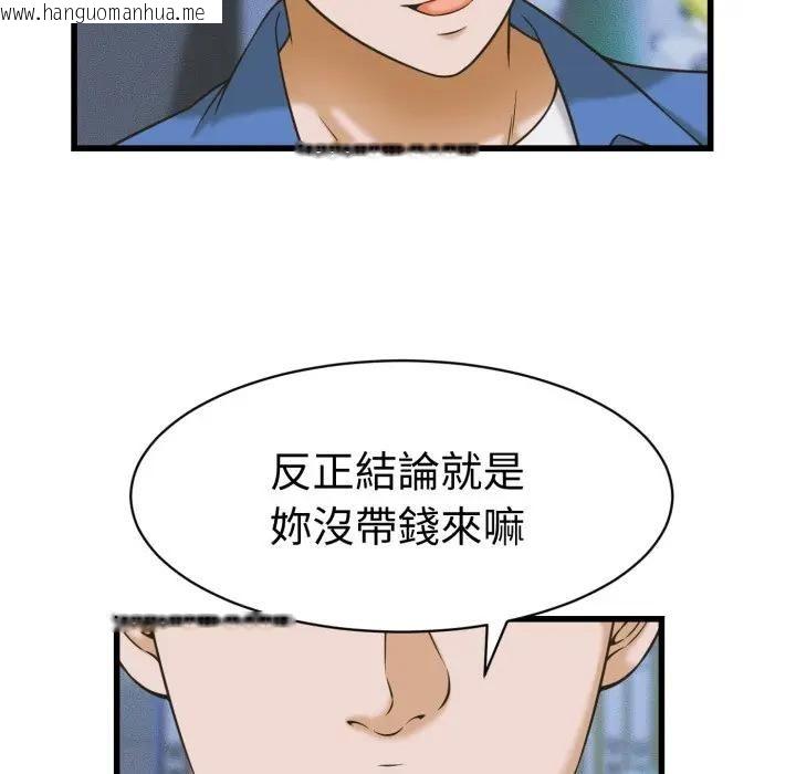 韩国漫画她们的夜晚属于我/与人妻有个秘密韩漫_她们的夜晚属于我/与人妻有个秘密-第36话在线免费阅读-韩国漫画-第16张图片