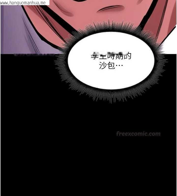 韩国漫画狱火重生韩漫_狱火重生-第62话-不是你死就是我亡在线免费阅读-韩国漫画-第42张图片