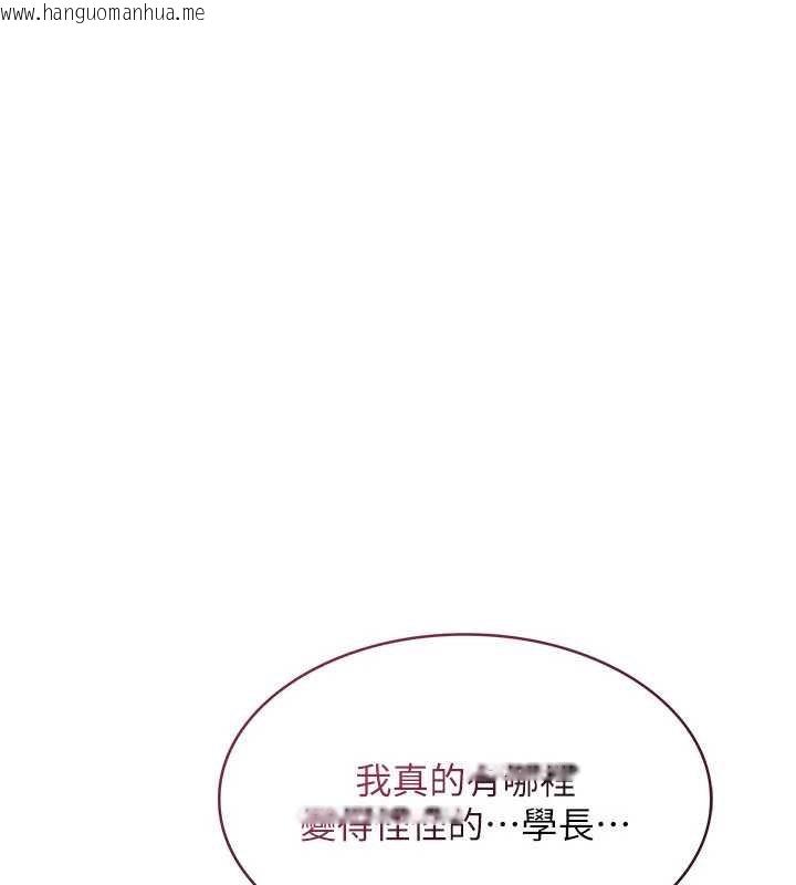 韩国漫画羞耻课堂韩漫_羞耻课堂-第32话-脑子里只有学生的好老师在线免费阅读-韩国漫画-第19张图片