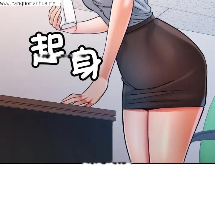 韩国漫画可以爱你吗/似曾相识的她韩漫_可以爱你吗/似曾相识的她-第98话在线免费阅读-韩国漫画-第11张图片