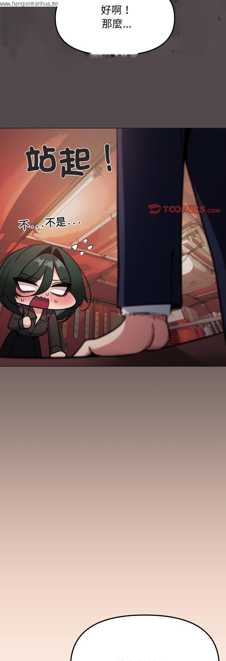 韩国漫画缺德邻居难相处韩漫_缺德邻居难相处-第78话在线免费阅读-韩国漫画-第70张图片