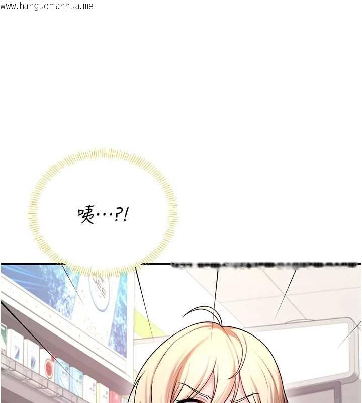 韩国漫画飞机杯女神连线中韩漫_飞机杯女神连线中-第57话-窥探姐妹花的私生活在线免费阅读-韩国漫画-第95张图片