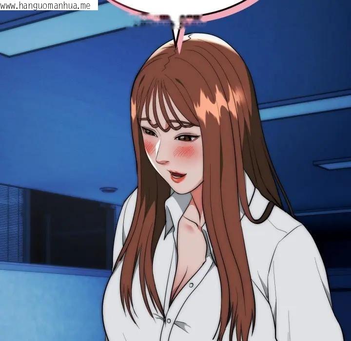 韩国漫画神雕闯都市/强雕：都市润女传说韩漫_神雕闯都市/强雕：都市润女传说-第35话在线免费阅读-韩国漫画-第144张图片