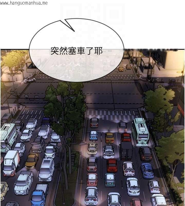 韩国漫画单身即纵欲韩漫_单身即纵欲-第46话-坐垫都被妳喷湿了在线免费阅读-韩国漫画-第48张图片