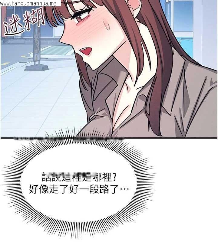 韩国漫画羞耻课堂韩漫_羞耻课堂-第32话-脑子里只有学生的好老师在线免费阅读-韩国漫画-第137张图片