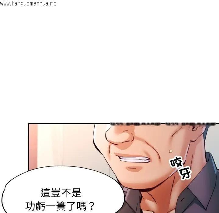 韩国漫画可以爱你吗/似曾相识的她韩漫_可以爱你吗/似曾相识的她-第98话在线免费阅读-韩国漫画-第37张图片