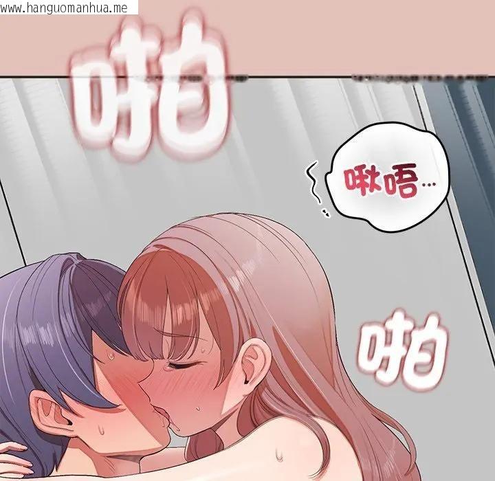 韩国漫画公主殿下要收种子啦！/公主抢孕大作战韩漫_公主殿下要收种子啦！/公主抢孕大作战-第27话在线免费阅读-韩国漫画-第127张图片