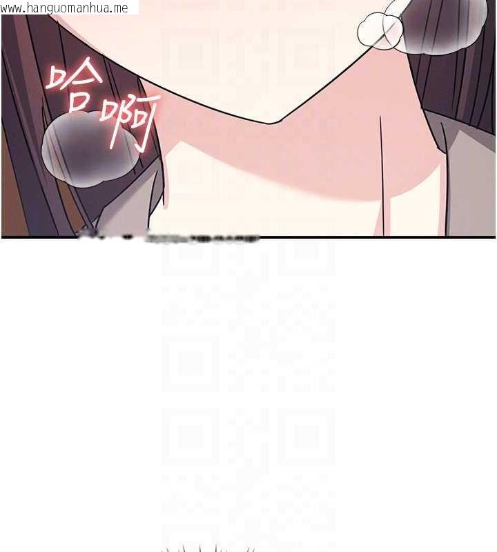 韩国漫画羞耻课堂韩漫_羞耻课堂-第32话-脑子里只有学生的好老师在线免费阅读-韩国漫画-第108张图片