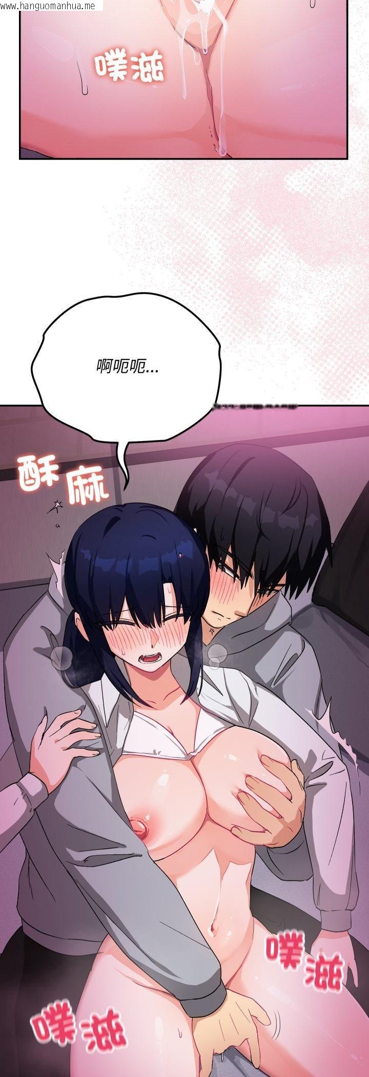 韩国漫画魔法少女退役后韩漫_魔法少女退役后-第11话在线免费阅读-韩国漫画-第21张图片