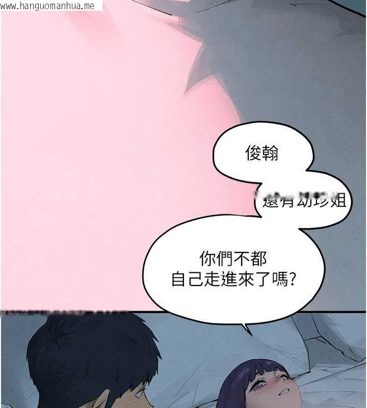 韩国漫画欲海交锋韩漫_欲海交锋-第87话-正宫允许的出轨在线免费阅读-韩国漫画-第37张图片