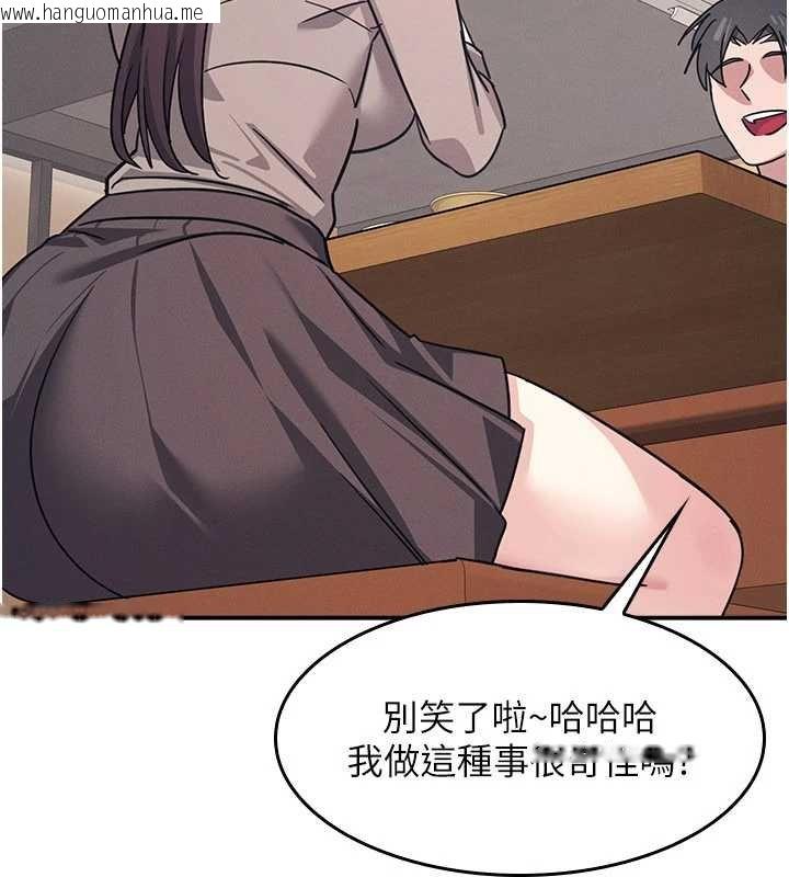 韩国漫画羞耻课堂韩漫_羞耻课堂-第32话-脑子里只有学生的好老师在线免费阅读-韩国漫画-第63张图片