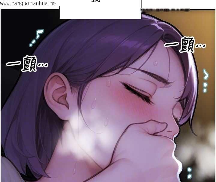 韩国漫画单身即纵欲韩漫_单身即纵欲-第46话-坐垫都被妳喷湿了在线免费阅读-韩国漫画-第67张图片