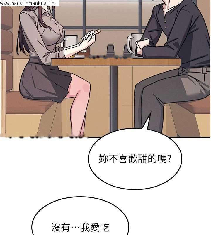 韩国漫画羞耻课堂韩漫_羞耻课堂-第32话-脑子里只有学生的好老师在线免费阅读-韩国漫画-第41张图片