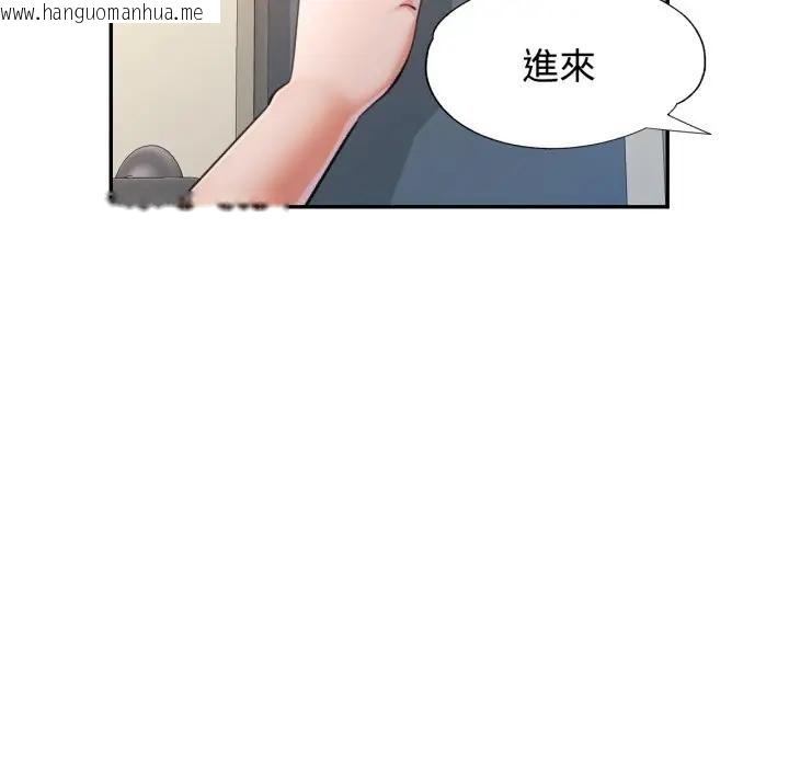 韩国漫画可以爱你吗/似曾相识的她韩漫_可以爱你吗/似曾相识的她-第98话在线免费阅读-韩国漫画-第16张图片