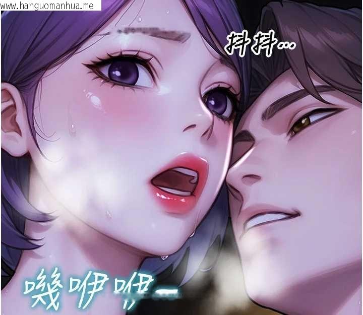 韩国漫画单身即纵欲韩漫_单身即纵欲-第46话-坐垫都被妳喷湿了在线免费阅读-韩国漫画-第75张图片