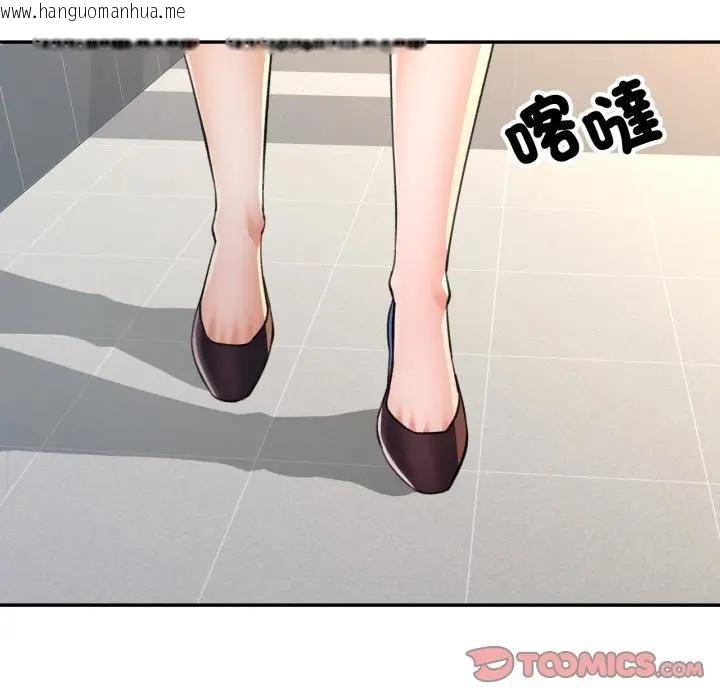 韩国漫画可以爱你吗/似曾相识的她韩漫_可以爱你吗/似曾相识的她-第98话在线免费阅读-韩国漫画-第111张图片