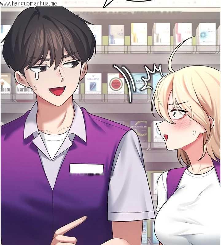 韩国漫画飞机杯女神连线中韩漫_飞机杯女神连线中-第57话-窥探姐妹花的私生活在线免费阅读-韩国漫画-第108张图片