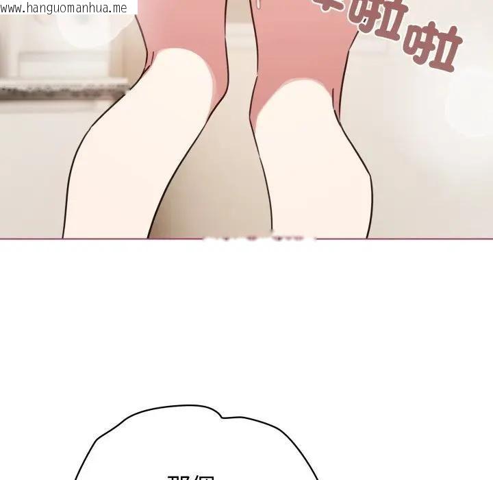 韩国漫画配角的生存任务韩漫_配角的生存任务-第59话在线免费阅读-韩国漫画-第33张图片