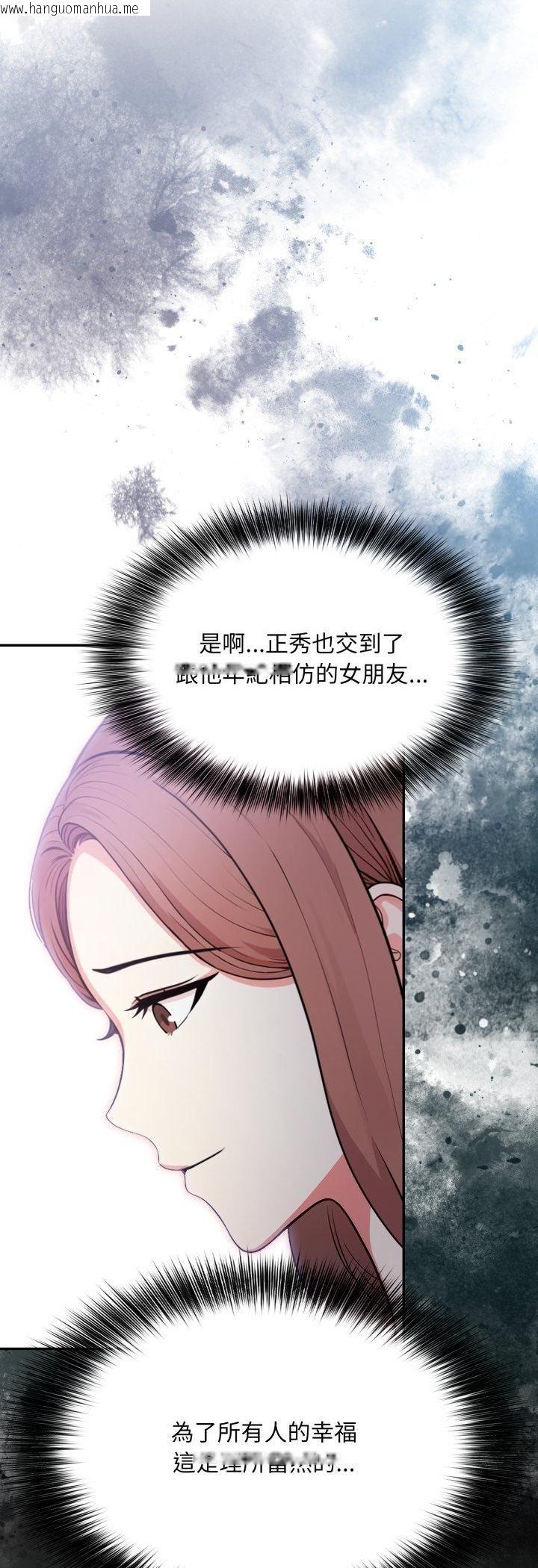 韩国漫画不顾一切爱上你韩漫_不顾一切爱上你-第19话在线免费阅读-韩国漫画-第20张图片