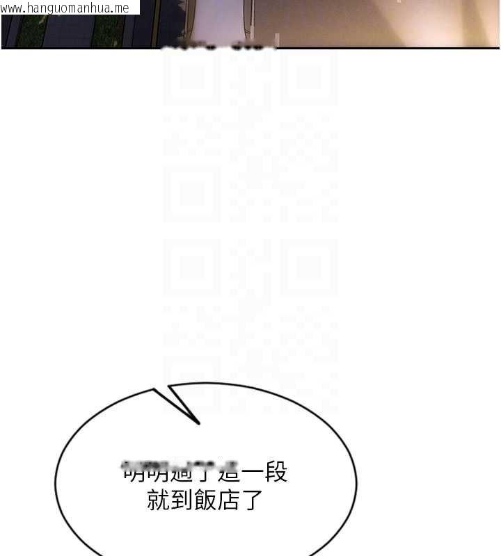 韩国漫画单身即纵欲韩漫_单身即纵欲-第46话-坐垫都被妳喷湿了在线免费阅读-韩国漫画-第50张图片