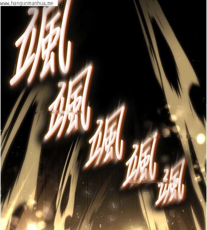 韩国漫画末日雕堡韩漫_末日雕堡-最终话-末日中的催眠师在线免费阅读-韩国漫画-第314张图片