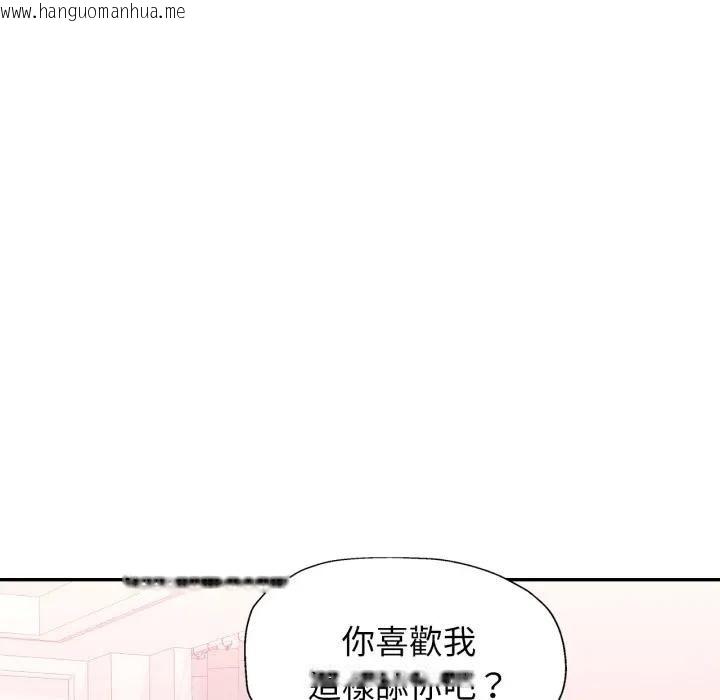 韩国漫画特别课程韩漫_特别课程-第9话在线免费阅读-韩国漫画-第29张图片