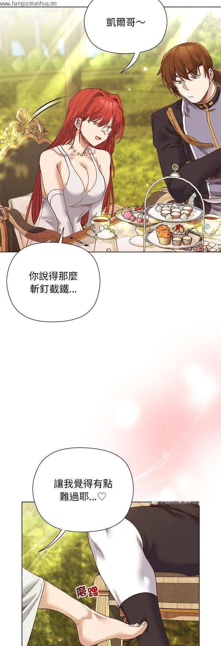 韩国漫画小姐由我来守护韩漫_小姐由我来守护-第15话在线免费阅读-韩国漫画-第11张图片