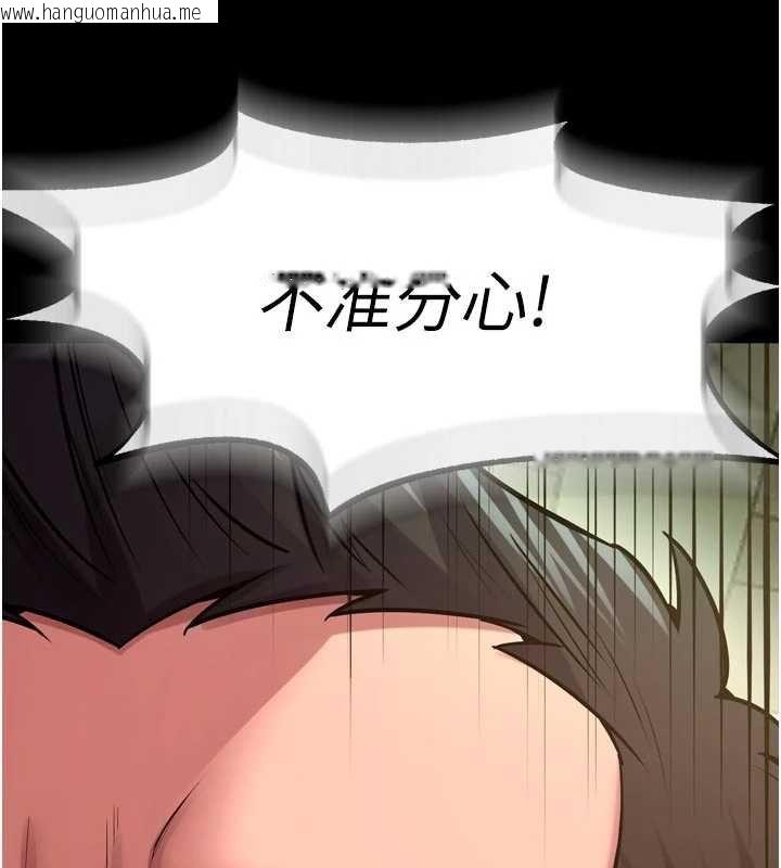 韩国漫画狱火重生韩漫_狱火重生-第62话-不是你死就是我亡在线免费阅读-韩国漫画-第7张图片