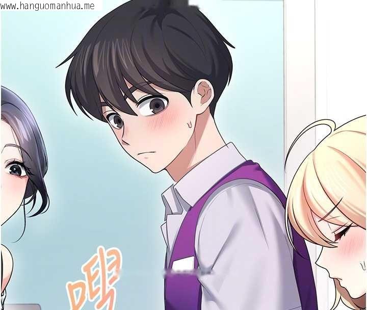 韩国漫画飞机杯女神连线中韩漫_飞机杯女神连线中-第57话-窥探姐妹花的私生活在线免费阅读-韩国漫画-第93张图片